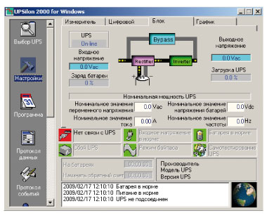 Upsilon 2000 Serial Key