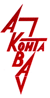 ООО «Фирма Аква-Конта»