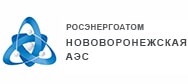 Росэнергоатом Нововоронежская АЭС-2