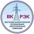 Восточно-Казахстанская региональная энергетическая компания