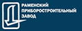 Раменский Приборостроительный Завод