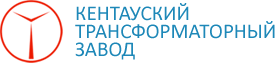 Кентауский трансформаторный завод