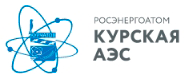 Курской АЭС-2
