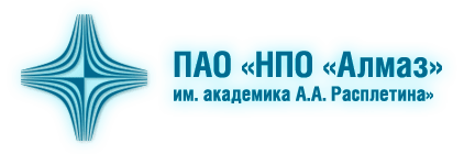 «НПО «Алмаз»