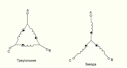 Схемы треугольник и звезда