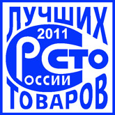 100 лучших товаров года 2011