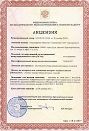 Сертификат соответствия EAC