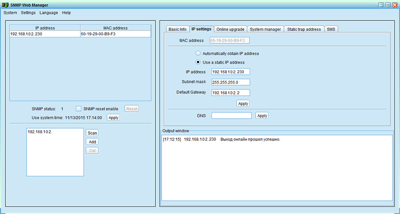 SNMP Web Manager
