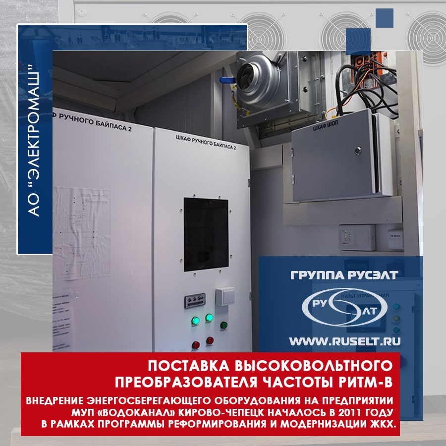 РИТМ-В-630-77-06-15-ЭДА-К4-БР-12-СУ10-ИФ1-СО1-УХЛ4 IP54 РИТМ-В-630-77-06-15-ЭДА-К4-БР-12-СУ10-ИФ1-СО1-УХЛ4 IP54