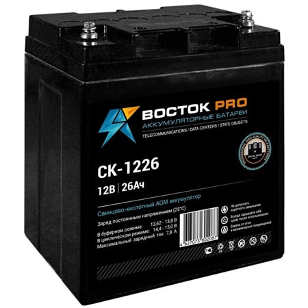 Аккумуляторная батарея ВОСТОК PRO СК-1226