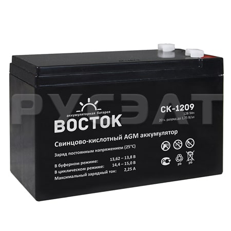 Окпд2 аккумулятор для ибп Окпд2 аккумулятор для ибп