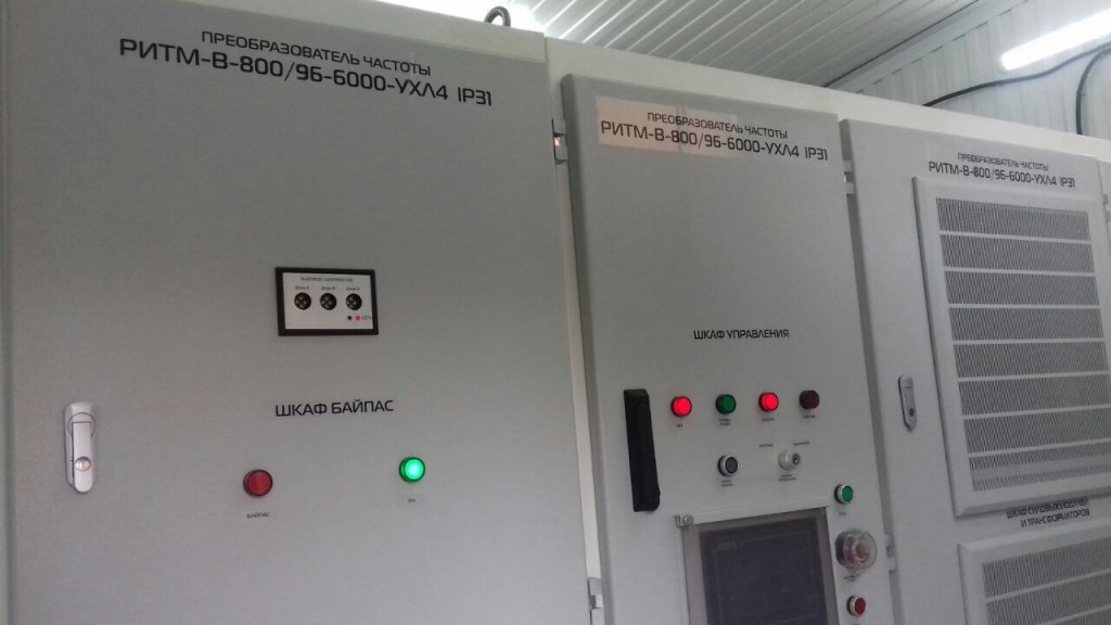 г. Новошахтинск, Ростовской области