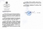 МУП "ВОДОКАНАЛ Г.ГРОЗНОГО"