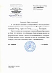 Дирекция краевых телепрограмм