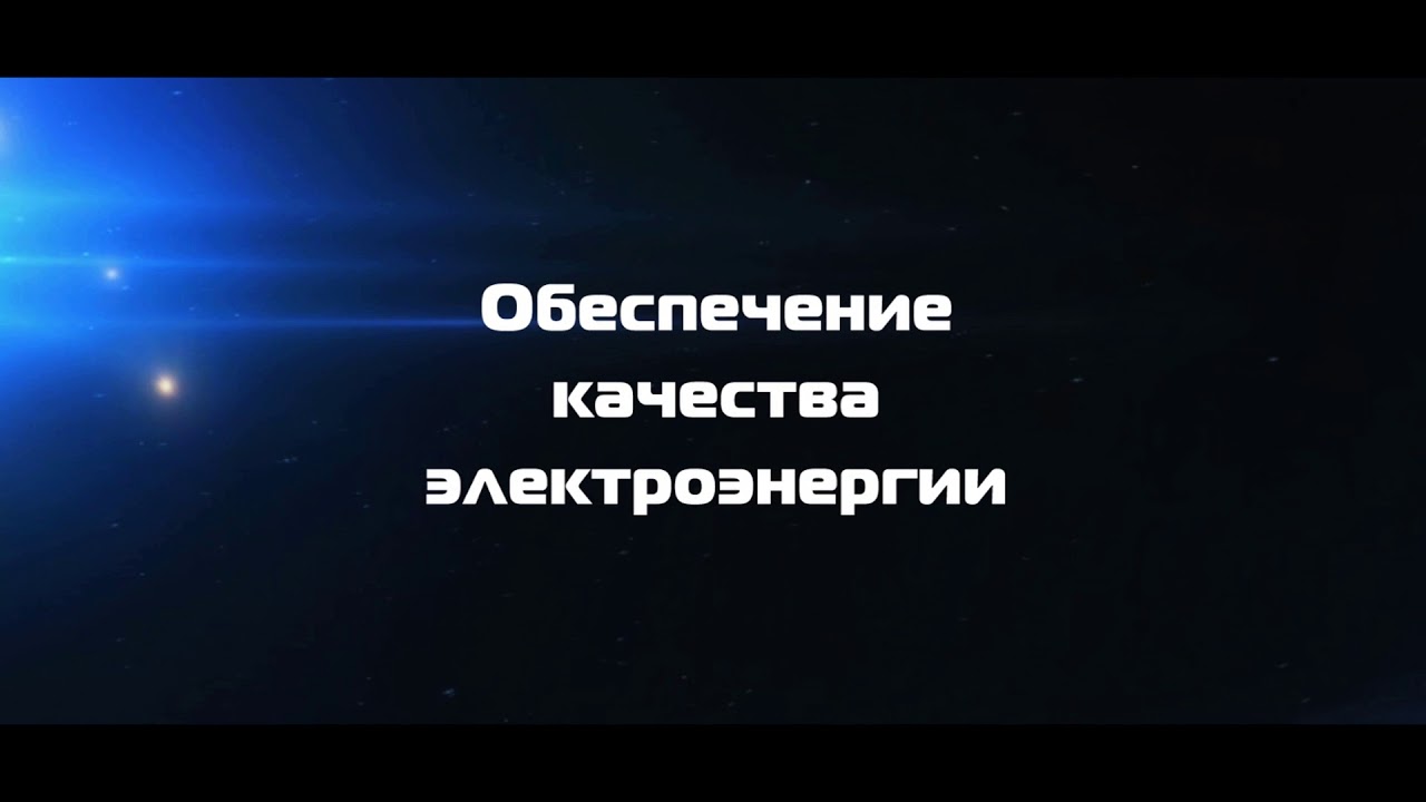 Обложка видеоролика